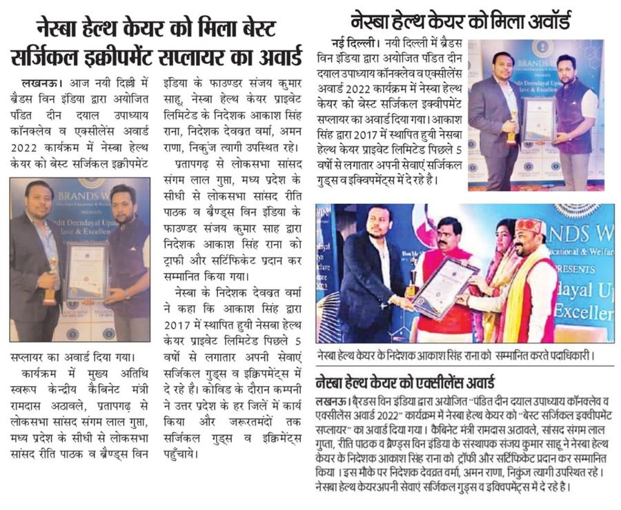 Newspaper coverage of Nesba Healthcare's awards